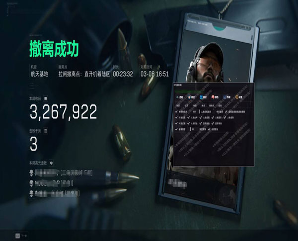 三角洲绝意是不是外挂透视自瞄效果